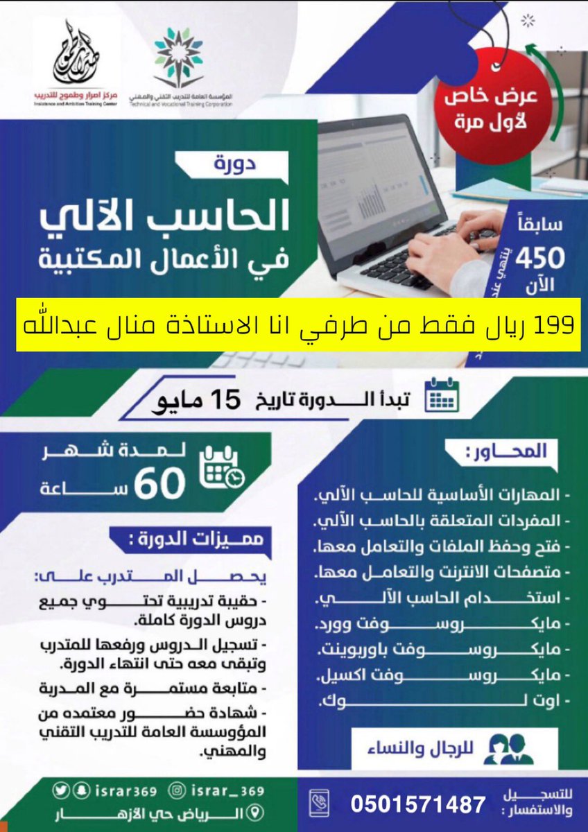 We_Masterr tweet picture