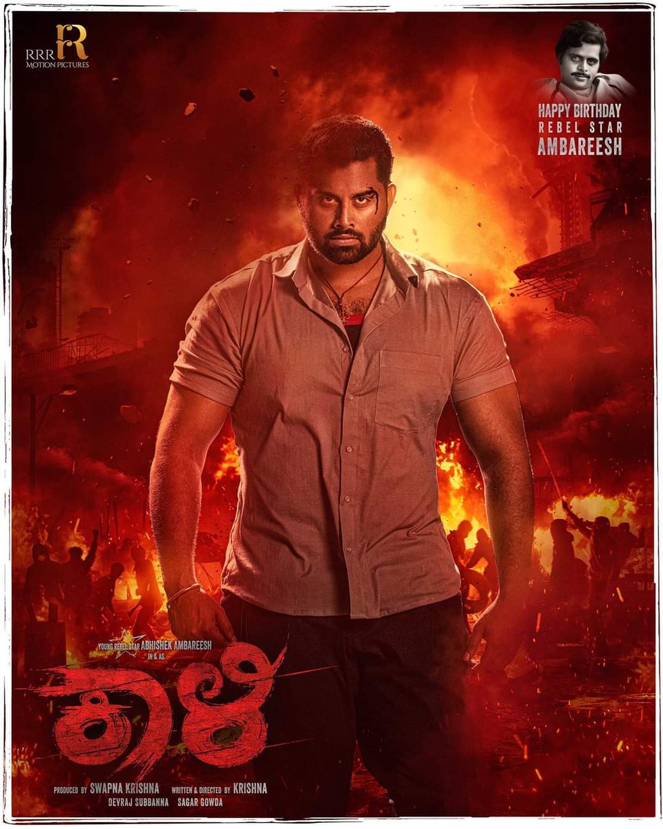 saraswathi1717's tweet photo. Here is the first look poster of KAALI_the fire…young rebel star @abishekambareesh #KaaliFirstLook #Kaali director @krisshdop
@sumalathaA https://t.co/JO6DothKzS