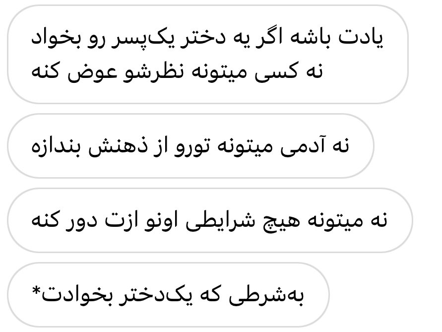 پارصا tweet media
