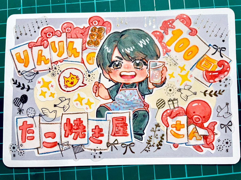 りんたこ100回目、
おめでとうございます!!!
みなさんお疲れ様でした!!
おやすみなさい🌙✨ 