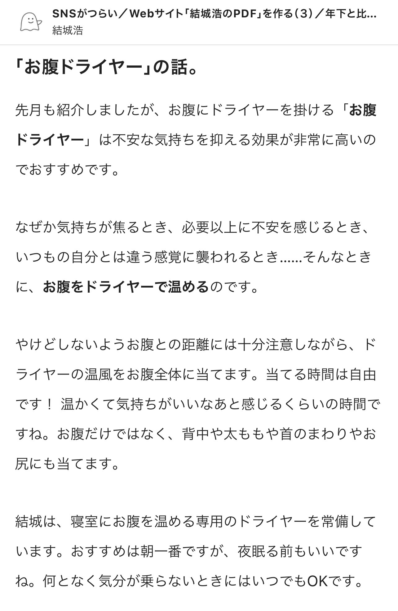 結城浩 / Hiroshi Yuki on X:
