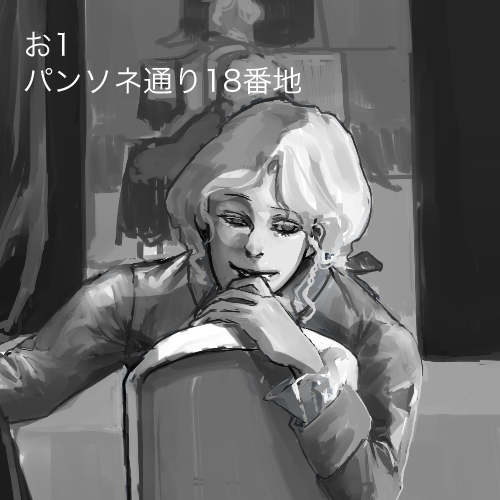 描き方が多いのいいのか悪いのかわからんな 