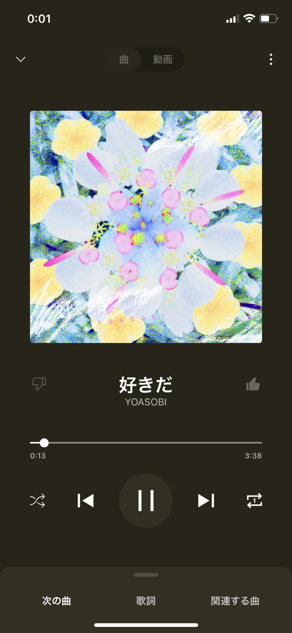 あかね イントロから 好きだ し Yoasobiでは初めてぐらいの ド恋愛ソングだし Ikuraちゃんの声が可愛いから ちょっとみんな聞いて なんか恋っていいねって思っちゃう 好きだyoasobi Yoasobi 好きだ T Co Newnpdza3f Twitter あかね イントロから 好きだ し Yoasobiでは初めてぐらいの ド恋愛ソングだし Ikuraちゃんの声が可愛いから ちょっとみんな聞いて なんか恋っていいねって思っちゃう 好きだyoasobi Yoasobi 好きだ T Co Newnpdza3f Twitter