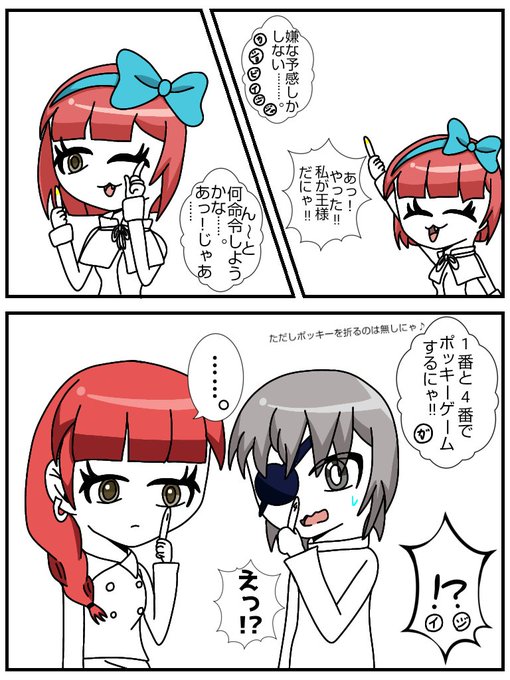 クロネコのtwitterイラスト検索結果