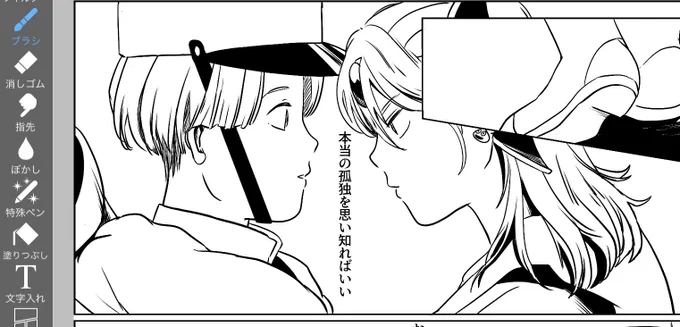 ついった見て笑いながら原稿してプラスα進んだ
やっぱりあんまりノルマ残数を考えない方がよく進むかも 