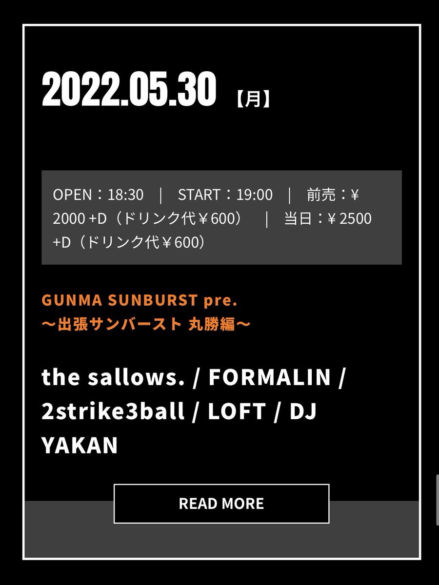 the_sallows's tweet photo. 🍻日付こして今日！🍻

GUNMASUNBURST pre.
〜出張サンバースト　丸勝編〜

at 高崎clubFLEEZ

w/
FORMALIN
2strike3ball
LOFT
DJ YAKAN

open 18:30 / start 19:00
adv ¥2,000+1D / door ¥2,500+1D

お待ちしてます！ https://t.co/OIR97SXHnY