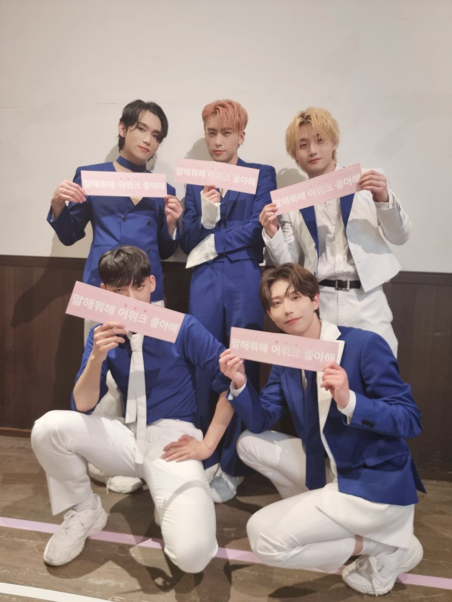 AWEEK_Official's tweet image. #어위크

정말 정말 고마워요!
우리 또 만나요 주주❤️‍🔥

#AWEEK #다일 #차원 #에이든 #진규 #로건 #Di1e #CHAWON #AIDEN #JINGYU #LOGAN