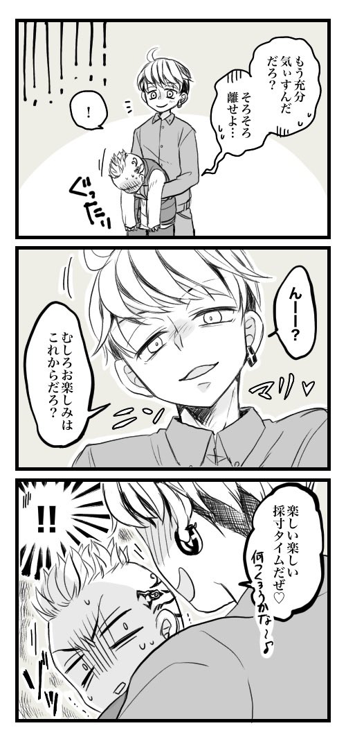 つづいた…?

https://t.co/sSVTMqRf6V 