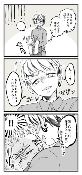 つづいた…?

https://t.co/sSVTMqRf6V 