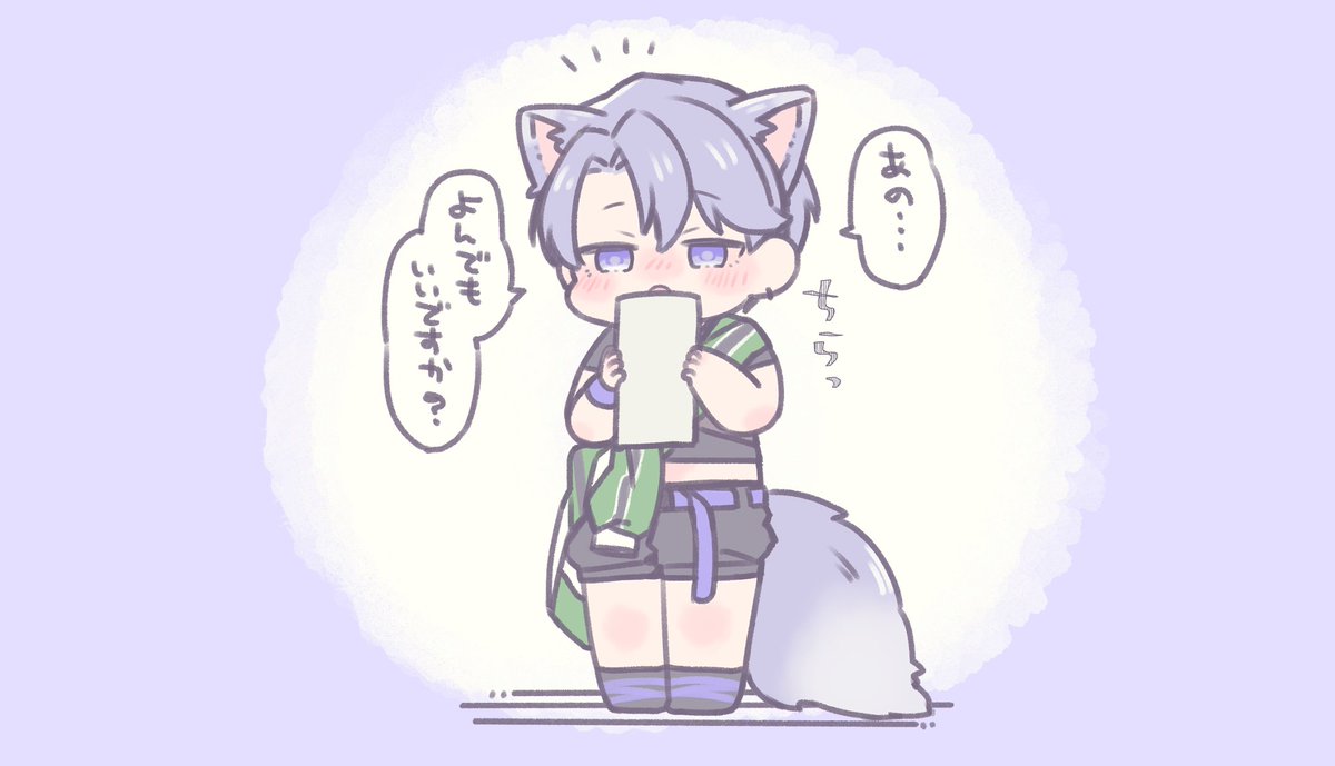 よみたいさみわん 