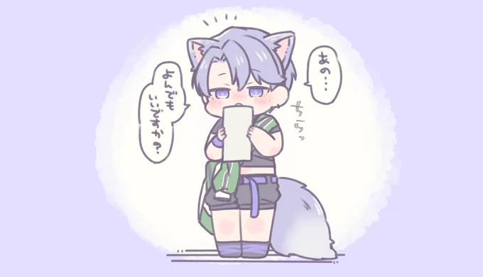 よみたいさみわん 