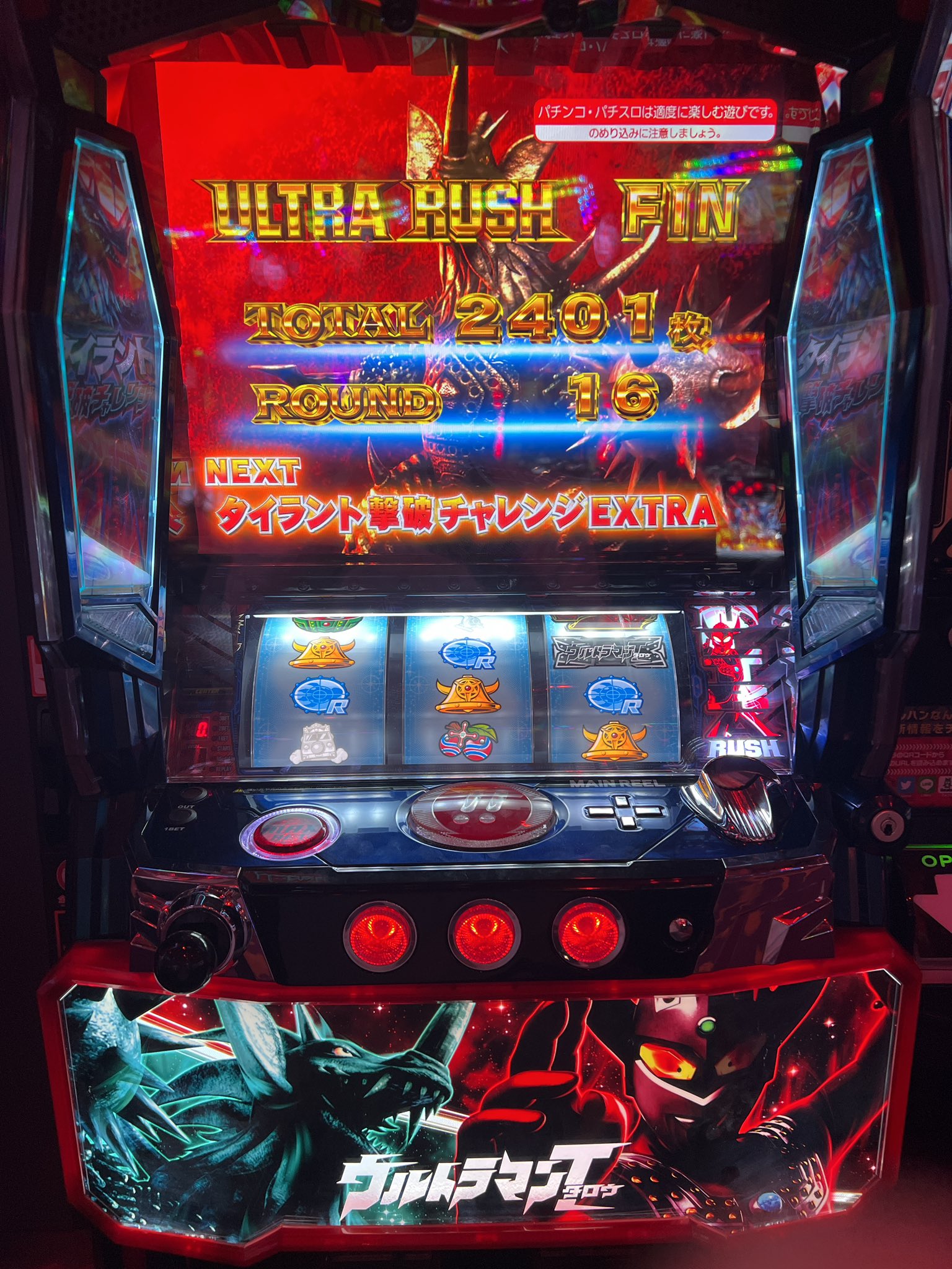 アレックス守りし者 Arexxvs Twitter