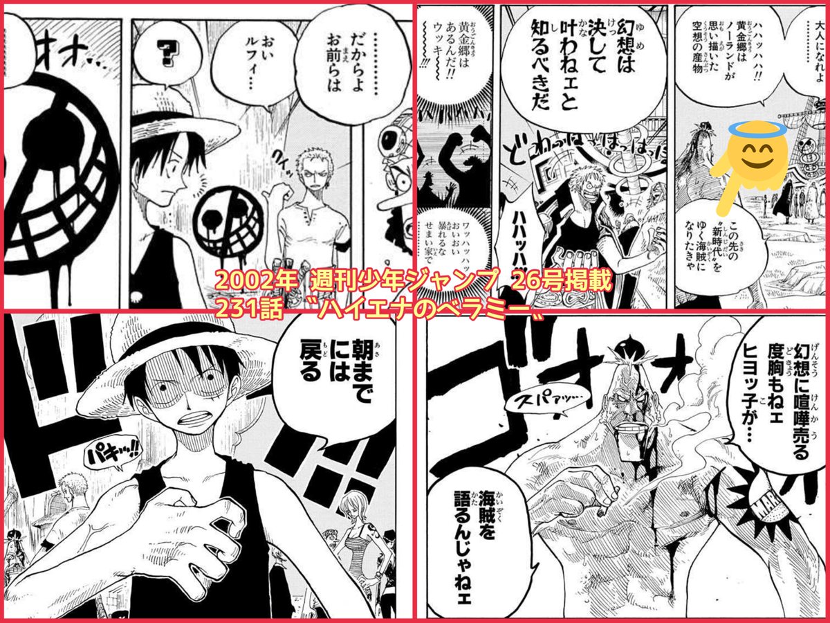 ARIMO on X: 