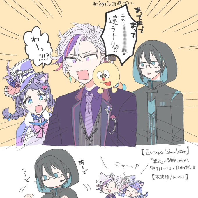 癒し回だった
#絵スコート
#灰画 
#ういはぁーと 