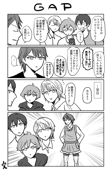 すがお・・・・ 