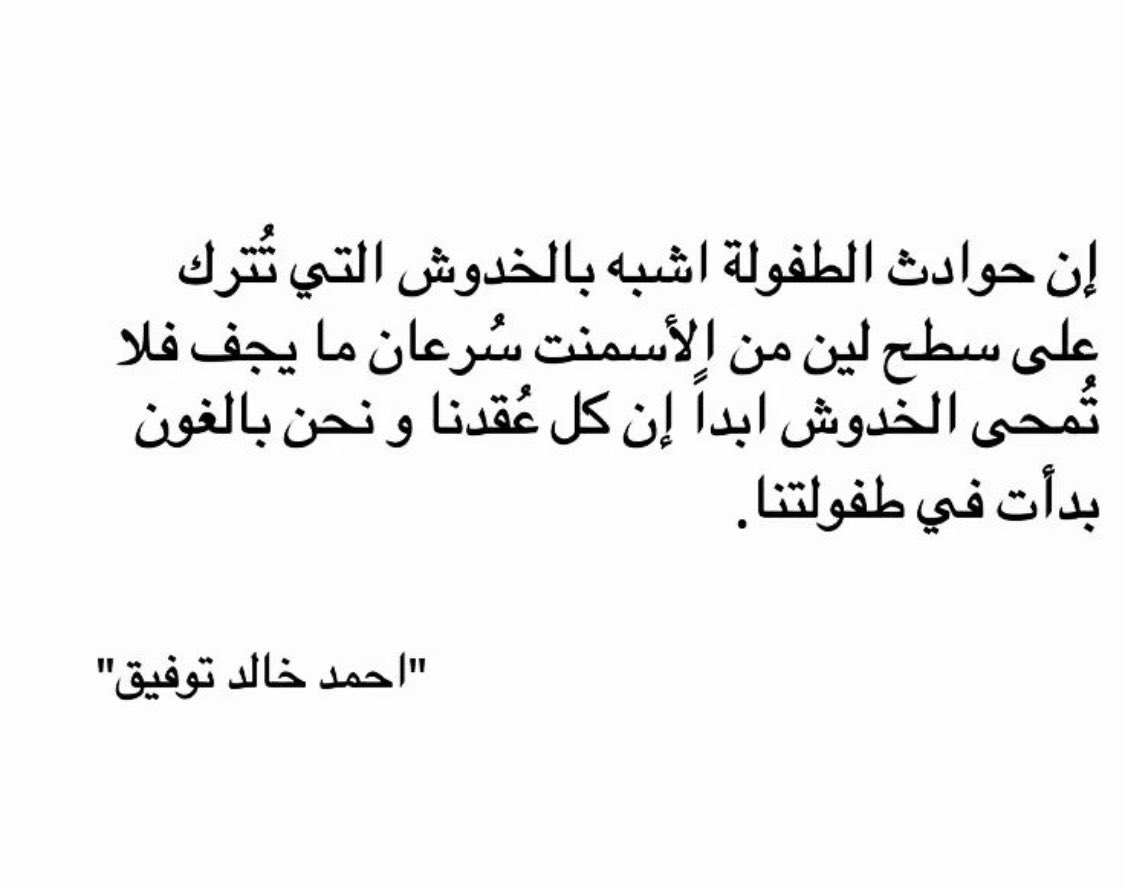 JuMaNa | جمانه الحسن (@_jumana_29) on Twitter photo 