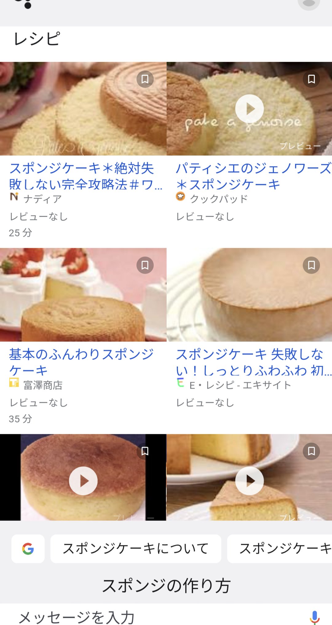 Uch 海底神殿の水 全部抜いた このゲームのスポンジ 妙に貴重な存在だよな 実際はどうやって作られるのだろう と思って調べたら お腹が空いた Minecraft T Co 35au1yjqm6 Twitter Uch 海底神殿の水 全部抜いた このゲームのスポンジ 妙に貴重な存在だよな 実際はどうやって作られるのだろう と思って調べたら お腹が空いた Minecraft T Co 35au1yjqm6 Twitter