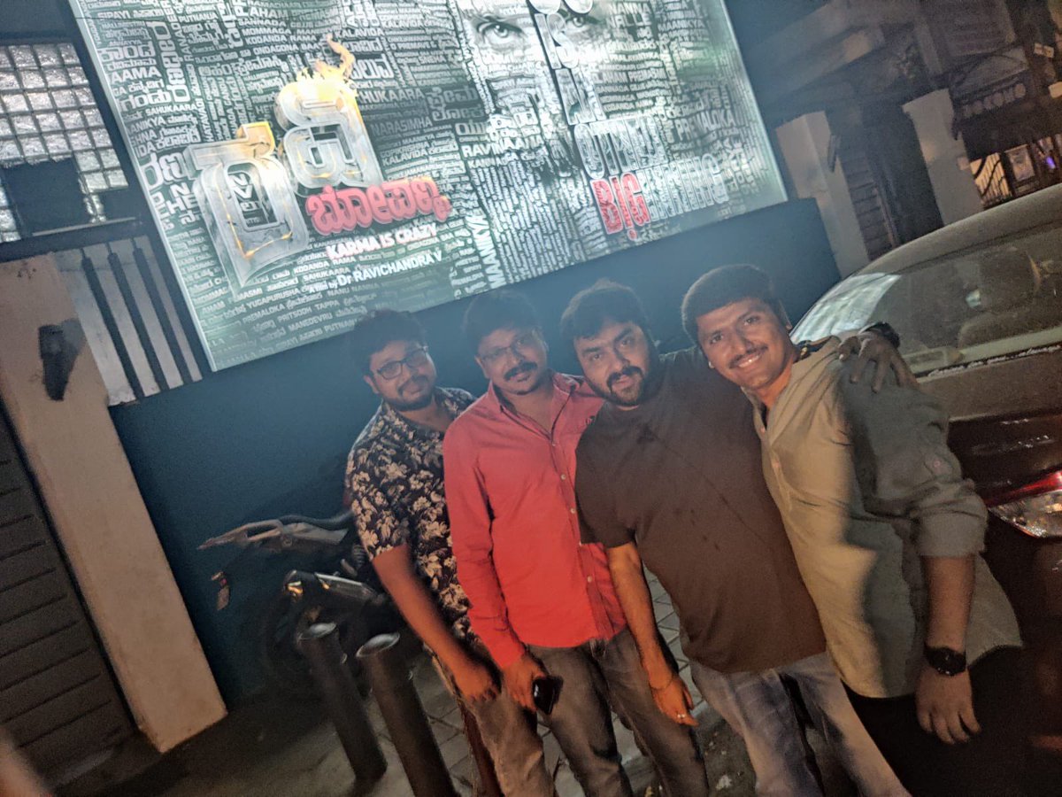 raghuram9777's tweet photo. ಕ್ಷಣಗಣನೆ  ಗುರುಗಳ ಹುಟ್ಟು ಹಬ್ಬದ ಸಂಭ್ರಮಾಚರಣೆ ...ರವಿ ಭೂಪಣ್ಣನ ಅಟ ಇನ್ನಮೇಲೆ ಶುರು ಅಣ್ಣ https://t.co/IAFRqU7jjX