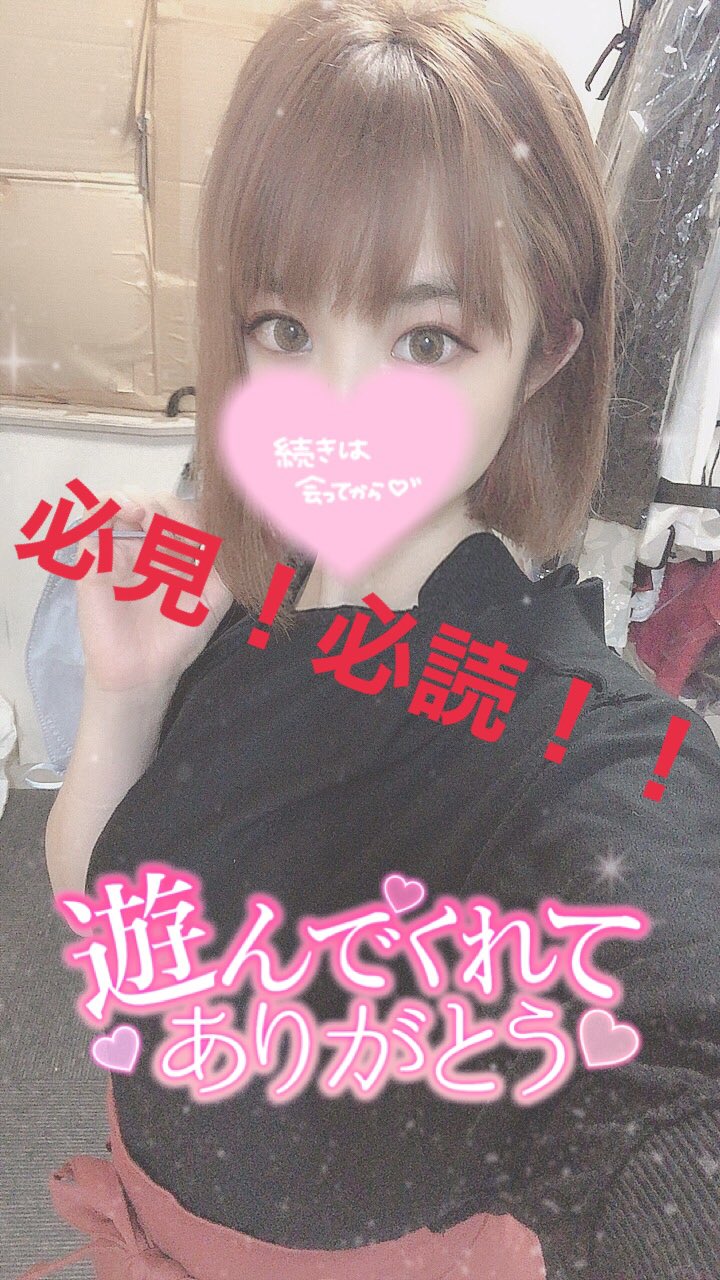 تويتر りお Ya S Spec2 على تويتر 6月は普段の感謝の意味を込めて 仲良しさんたちにも つまらないものですがs ﾟ ﾟ ってするつもりなので 楽しみにしていてください T Co V0yo9qzxgb