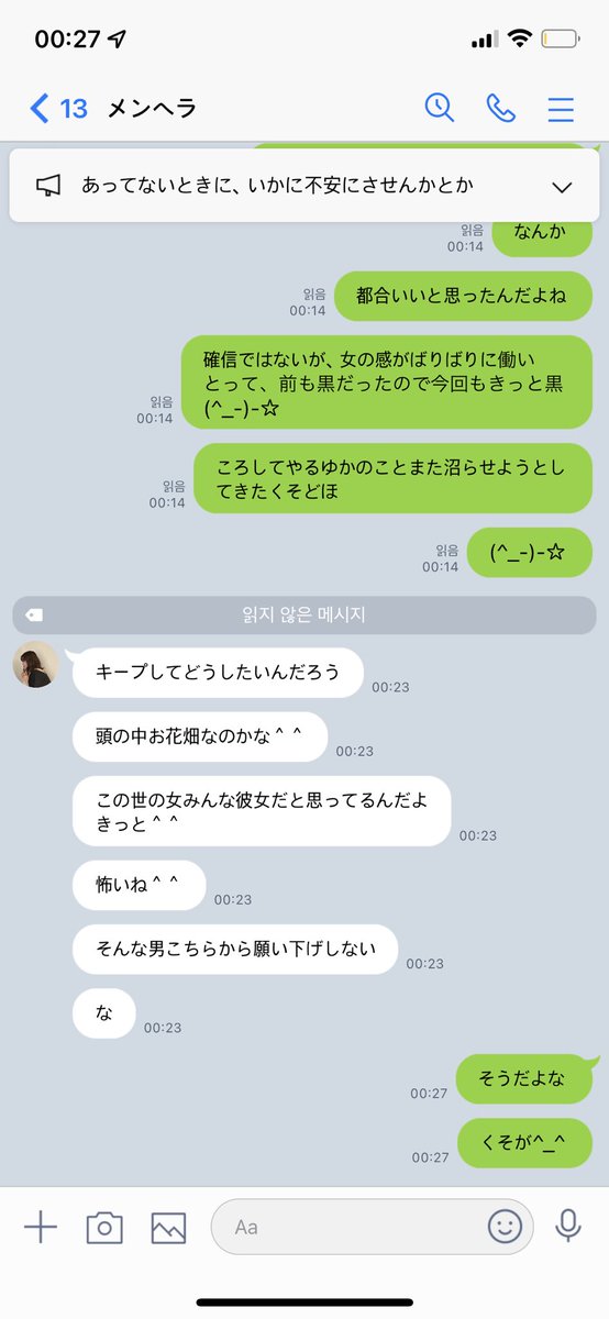 ゆか tweet media