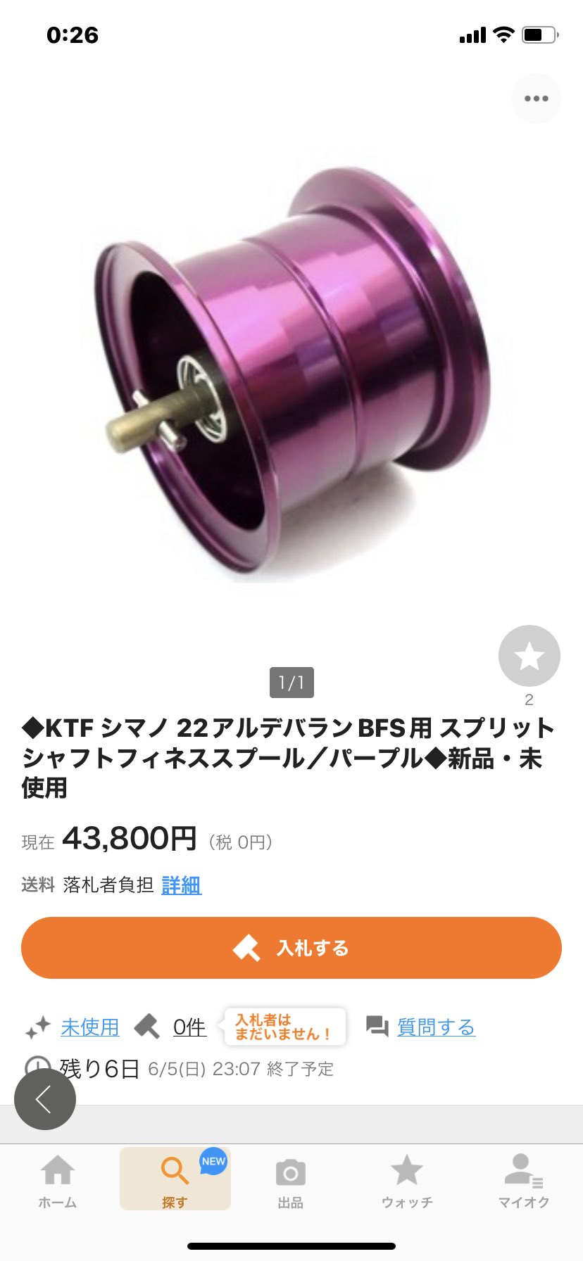 85932979_6