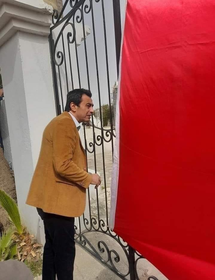 مشيت يتفقد