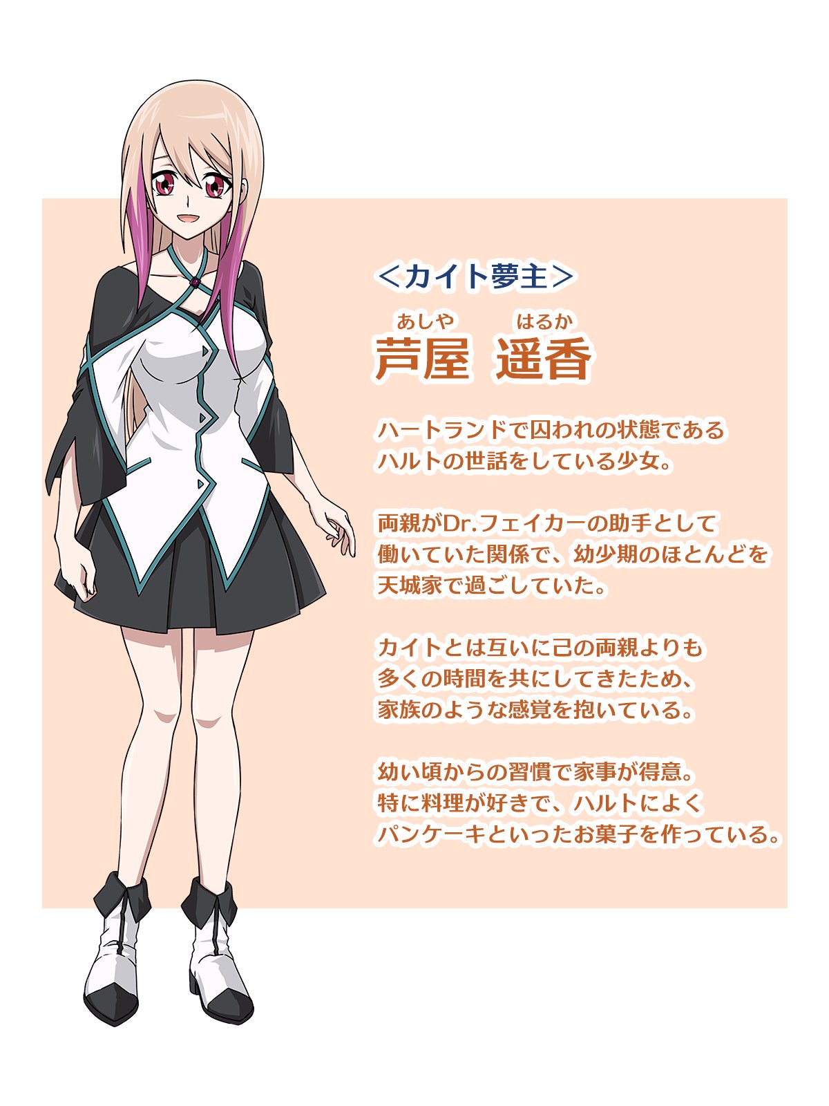 さくら ゆめ(夢櫻AT) (@sakura__yume) / X