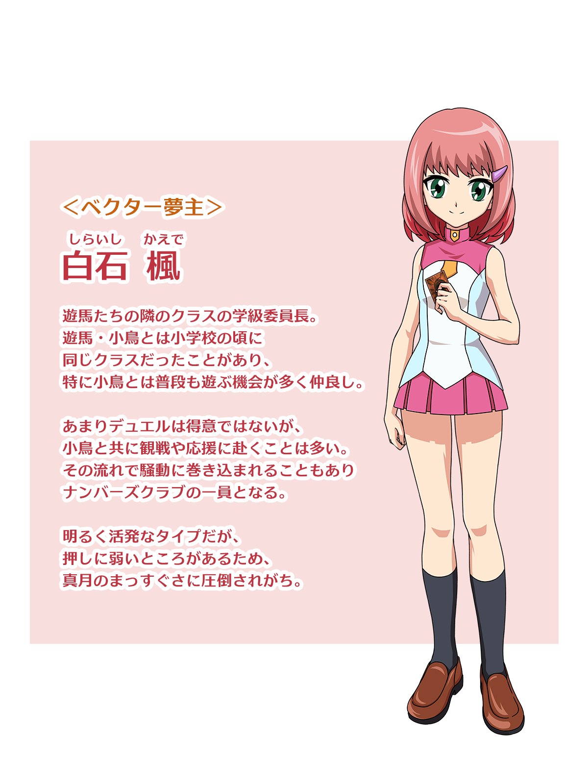 sakura on X: 