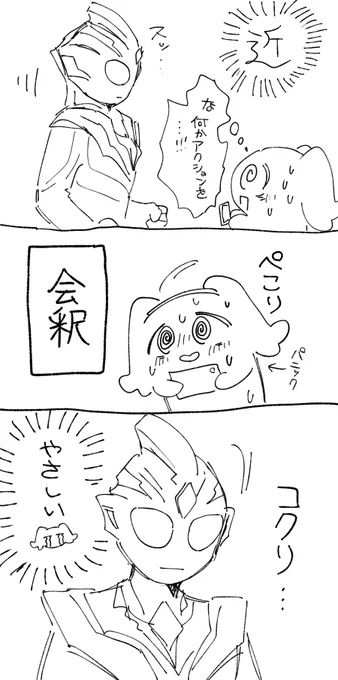 同じく日記です 