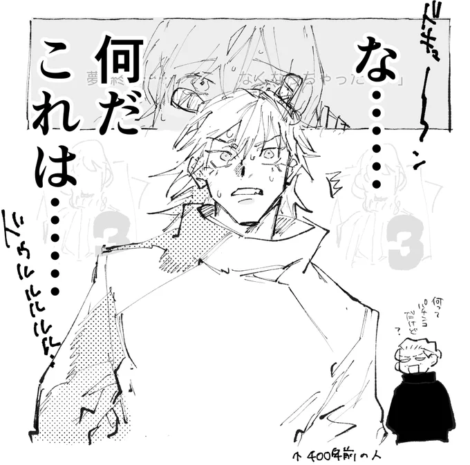 ※本誌    ジェネレーション(?)ギャップ 