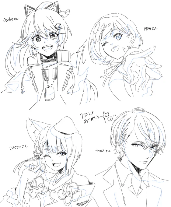 リクエストあんがとー!!練習できた!!たすかる! 