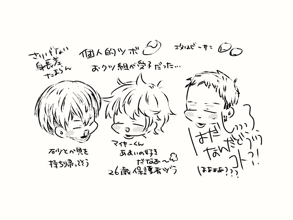 rkgk_海のヤツ 