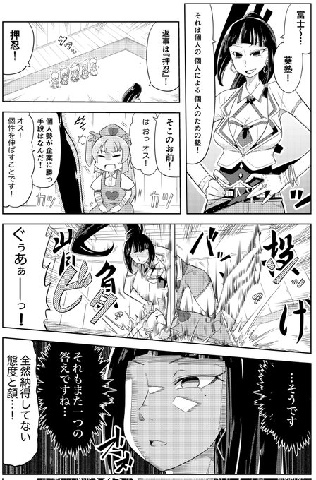 葵塾01 #ぽこあーと #オシャレになりたいピーナッツくん #おめシスはいいぞ #富士葵 #葵の絵 #ヌォンタート 