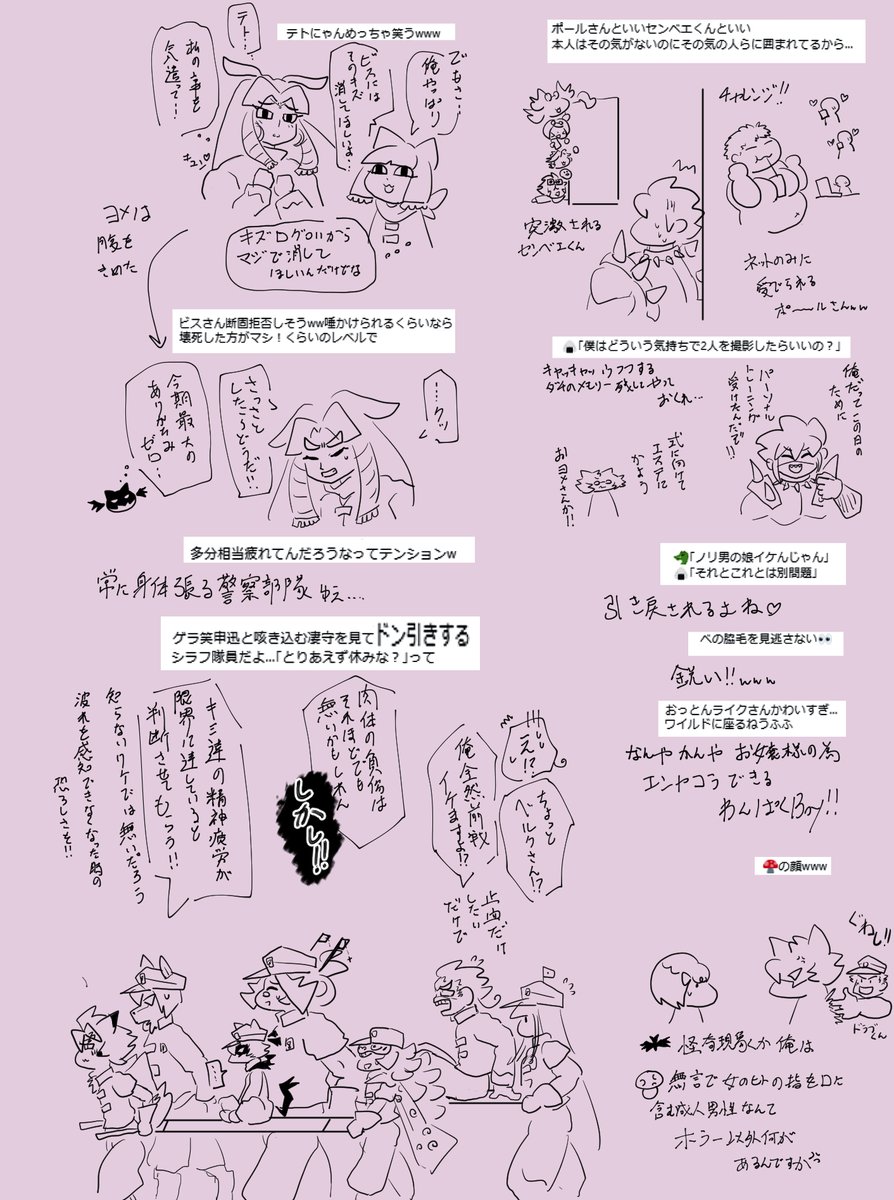 #れたすさんお忙しい所ありがとうございます励みます2シーズン
めっちゃ遊べる水面家ww 
