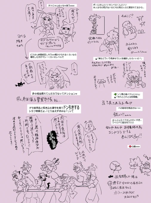 #れたすさんお忙しい所ありがとうございます励みます2シーズン
めっちゃ遊べる水面家ww 