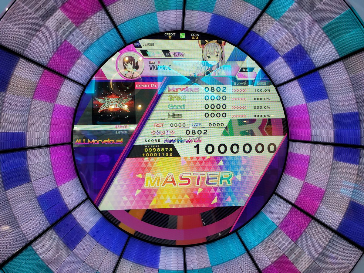 Anderson Chang tweet media