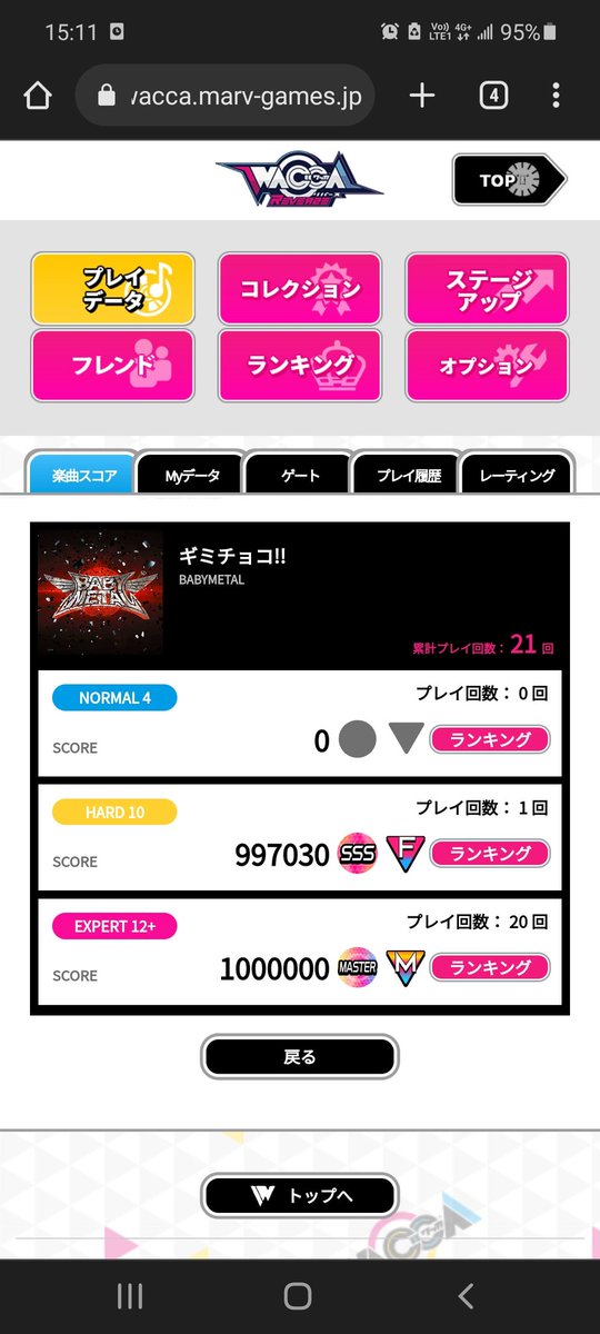 Anderson Chang tweet media