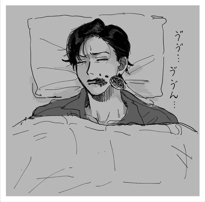 入間誕生日なんだー
おめでとう👓 
