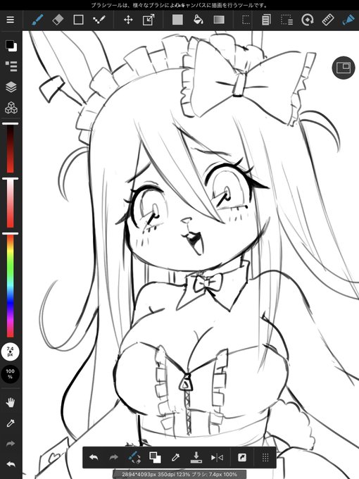 また新たな子
ラヴィリーン 