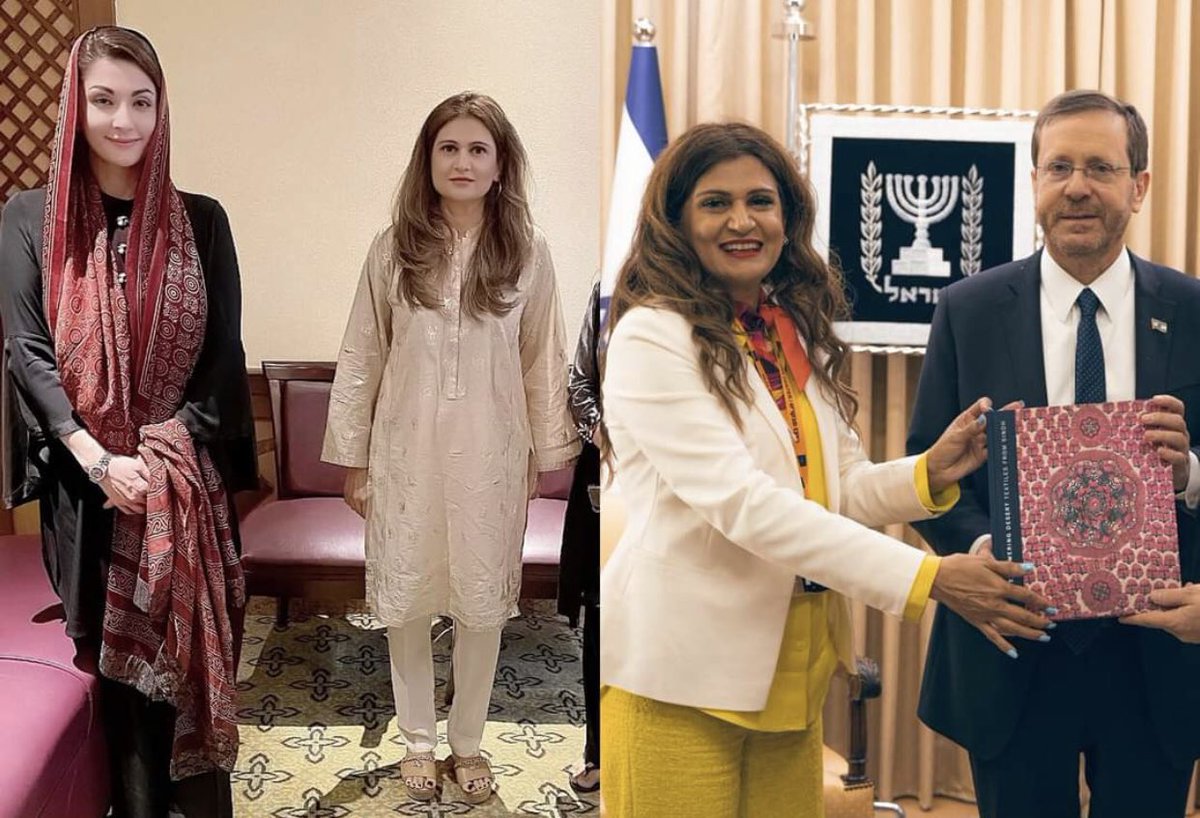 MirMAKOfficial's tweet photo. The Lady who led the Pakistani delegation to Israel 

1. With Maryam Nawaz 

2. With Israeli President 

3. With Ehsan Iqbal. 

CASE CLOSED. https://t.co/9UGFMwmTSt