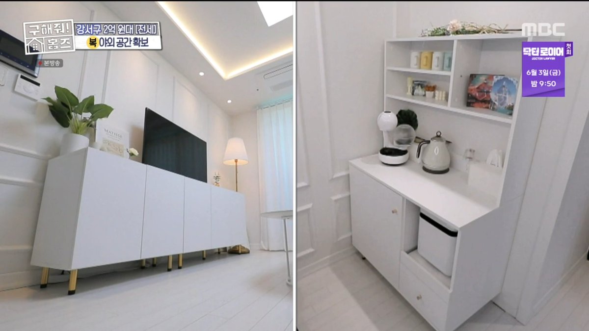 구해줘홈즈 보는데 익숙한게 보여! ㅋㅋㅋㅋㅋㅋㅋㅋ