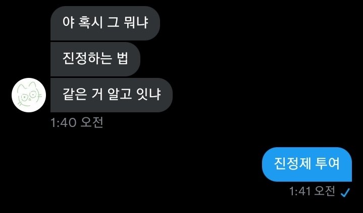 완망 tweet media