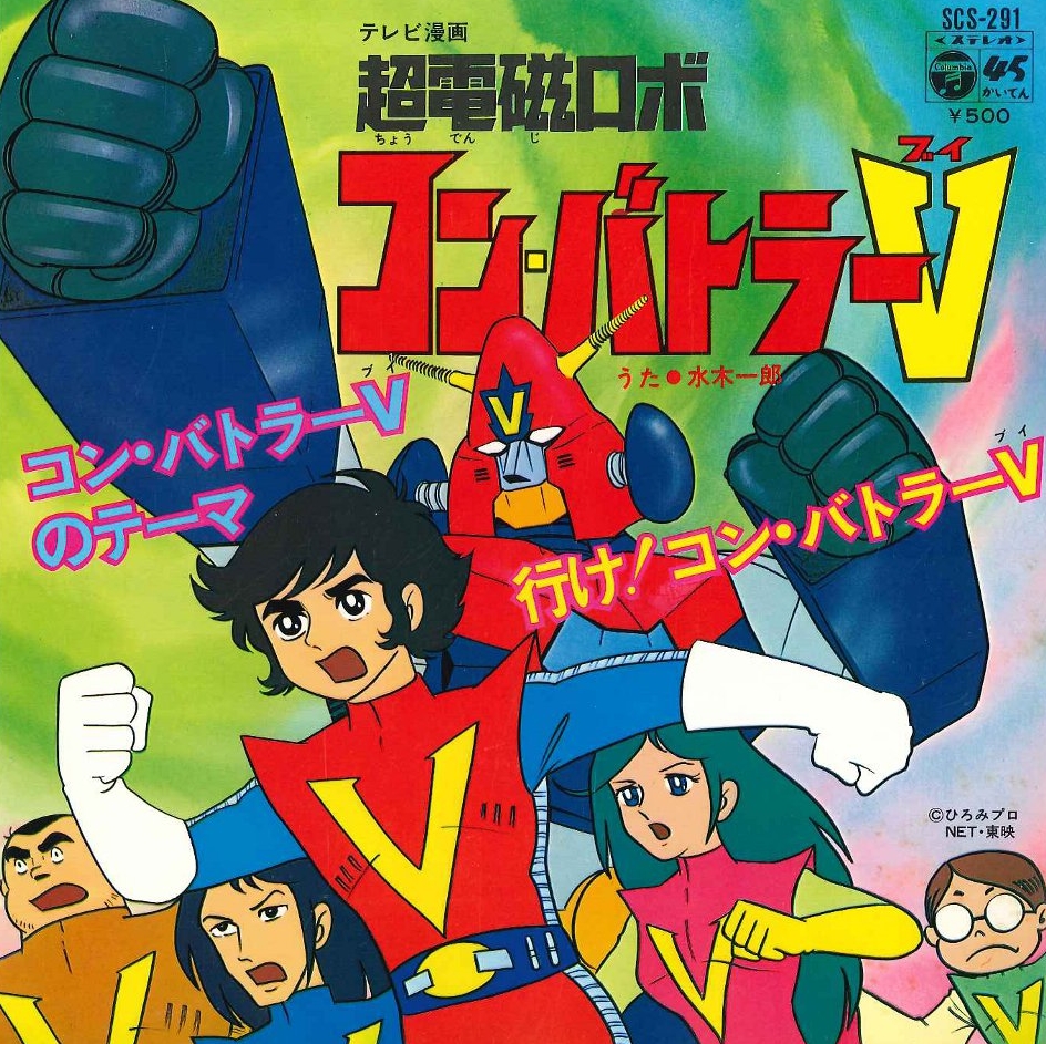 横井孝二 Sd画集発売中 Rt Televi Kun 今日30日は作曲家の 小林亜星 さんが歳で逝去されてから1回目の命日です Cmや歌謡曲等で膨大な作品を手がけ 俳優としても活躍しました 快傑ライオン丸 ファイヤーマン 科学忍者隊ガッチャマン 超電磁 横井孝二 Sd画集発売中 Rt Televi Kun 今日30日は作曲家の 小林亜星 さんが歳で逝去されてから1回目の命日です Cmや歌謡曲等で膨大な作品を手がけ 俳優としても活躍しました 快傑ライオン丸 ファイヤーマン 科学忍者隊ガッチャマン 超電磁