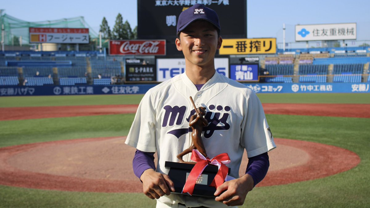 mubc_Official's tweet photo. 【#首位打者賞 ・ #MVP】

春季リーグ戦において、#宗山塁(#広陵)が2年生ながらも、打率.429で首位打者賞、最優秀選手賞を獲得しました！

コメント
｢目標である首位打者賞を受賞することができ、とても光栄です。これからもひたむきに頑張ります！｣

#明治大学野球部 #頂戦 https://t.co/HPZ8hQZYhs