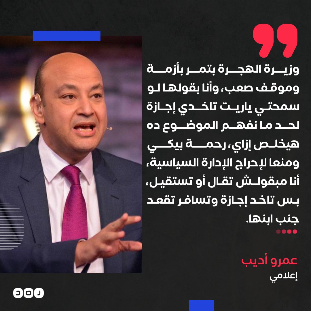 شبكة رصد tweet media