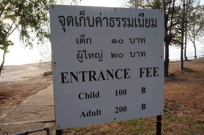 เลขไทยมีไว้🤗