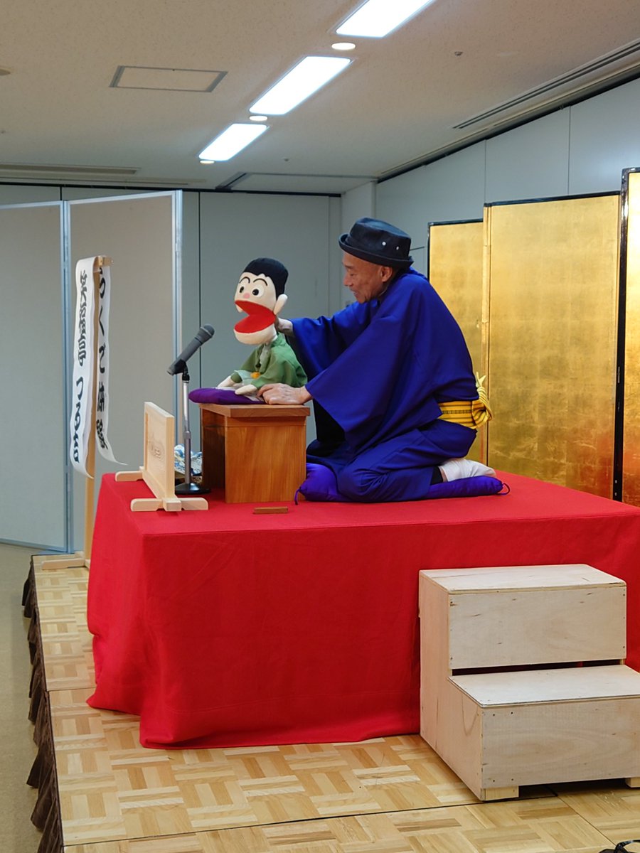 kotenrakugon's tweet photo. 今日はおづっこ寄席。
お子たちいっぱい笑ってくれた。
笑って楽しく成長してくれよん。
皆んなの笑顔ずっとずっと見ていたい。
あっ、甘ガミすんの忘れてた。 https://t.co/4URQmySwIZ