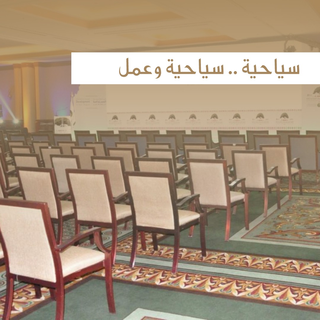 syahya_sa's tweet photo. لا تفوّت أجواء الصيف في #أبها 
هات شغلك معك واحجز قاعة أعمالك 💼
للحجوزات: 0172294444

#السياحية #ابها_الان https://t.co/qGiH5BIlBg