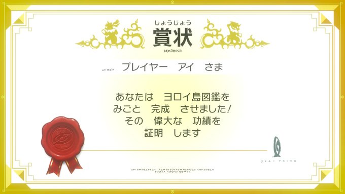 A List Of Tweets Where Iron Was Sent As ポケモン剣盾 1 Whotwi Graphical Twitter Analysis