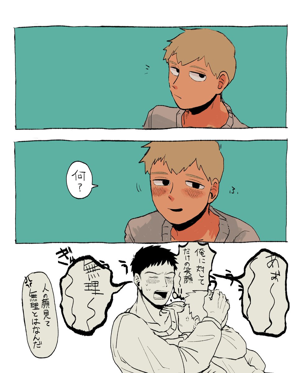 芹霊 